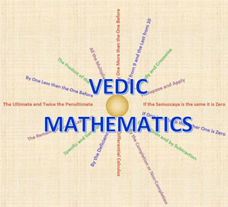 logo-vedic-maths